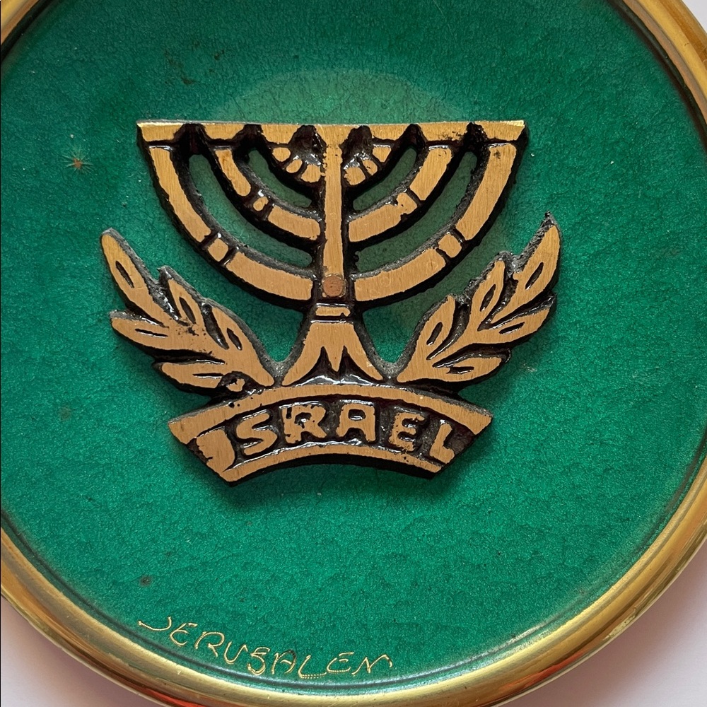 Vintage Israeli brass Green & Gold Decorative Plate. 3.5” diameter. - Picture 3 of 4